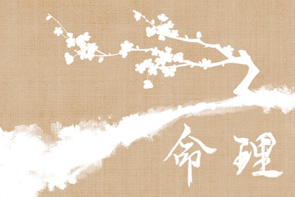 择吉老皇历|择吉老黄历|开业择吉日