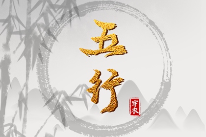 老皇历万年历|老皇历|汉典老皇历