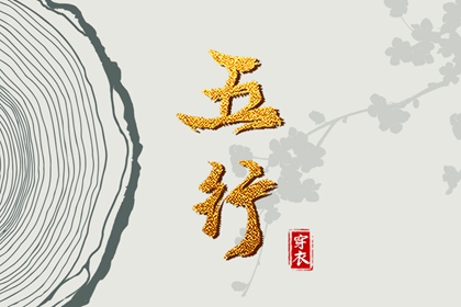 万年历黄道吉日查询|日历查询年黄道吉日|老黄历万年历黄道吉日吉时查询