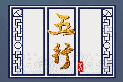 择吉老黄历皇历_每日黄历_黄历