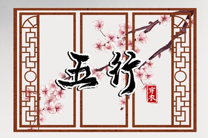 老黄历查询年 今天是什么日子老黄历 今日老黄历查询